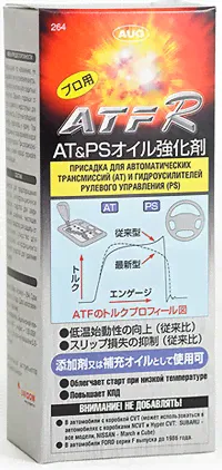 AUG ATF R - 250ml восстановитель автоматической трансмиссии